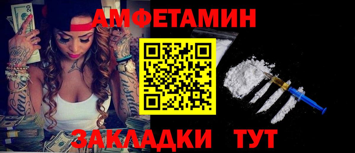 Амфетамин 98% Тобольск