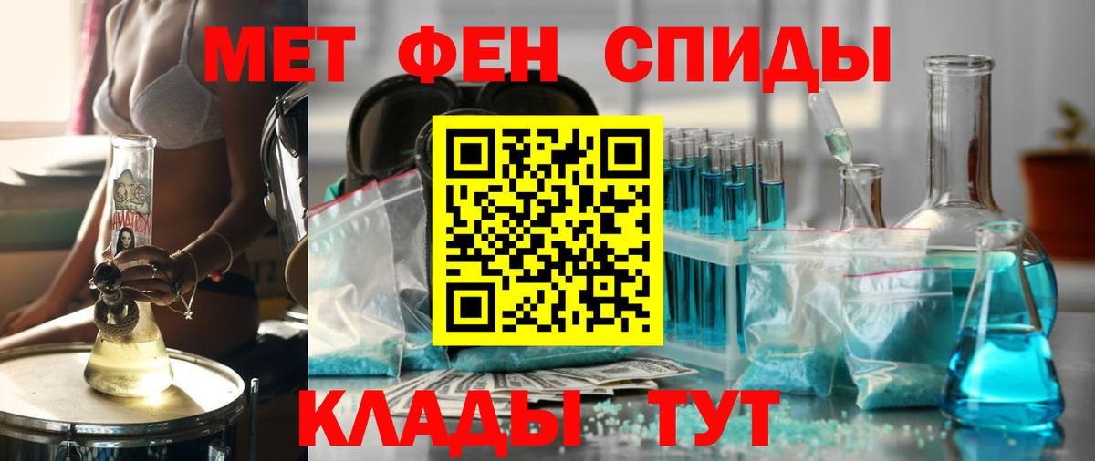 АМФ  АМФ 98%  Вход с VPN  Тобольск 