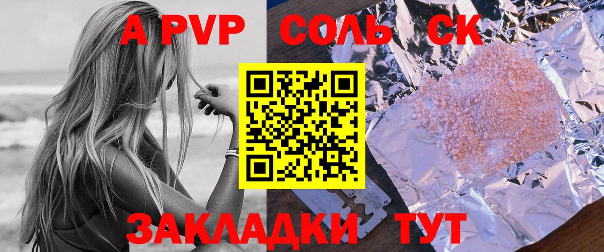Конопля Тобольск
