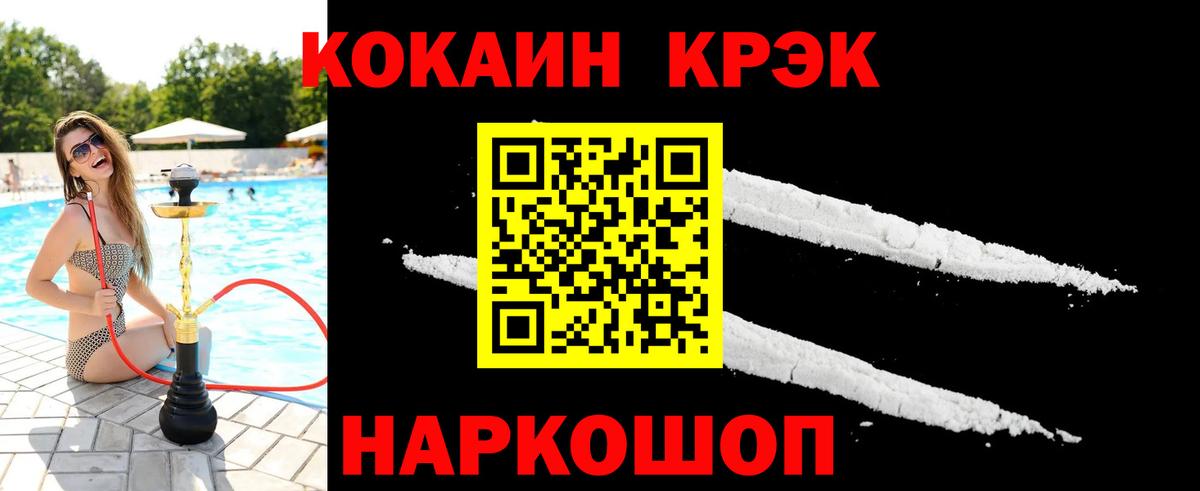 COCAIN Columbia  Вход с VPN  Тобольск  Кокаин  COCAIN Columbia 