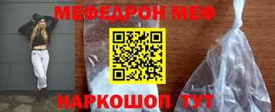 мефедрон Аша