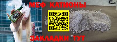мефедрон Аша