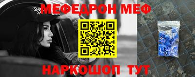мефедрон Аша