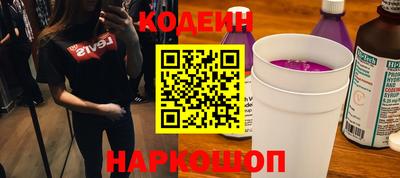 2c-b Белорецк
