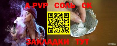 мефедрон Аша