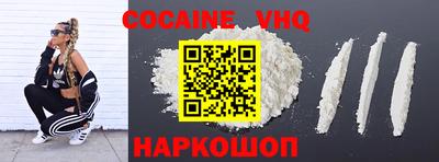 mix Белореченск