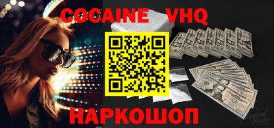 мефедрон Аша