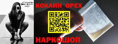 ГАЛЛЮЦИНОГЕННЫЕ ГРИБЫ Баксан