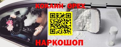 2c-b Белорецк