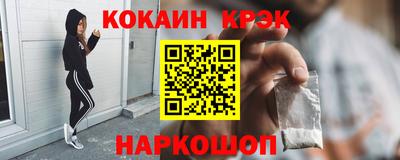 mix Белореченск