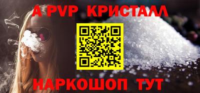 мефедрон Аша