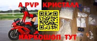 каннабис Ачхой-Мартан