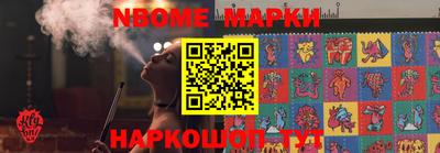2c-b Белорецк