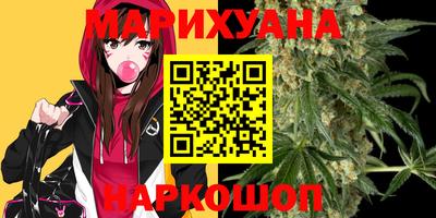 каннабис Ачхой-Мартан