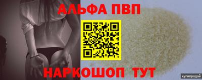 каннабис Ачхой-Мартан