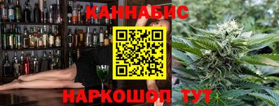 каннабис Ачхой-Мартан