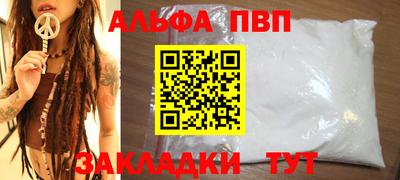 каннабис Ачхой-Мартан