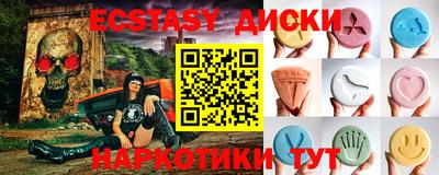 mix Белореченск
