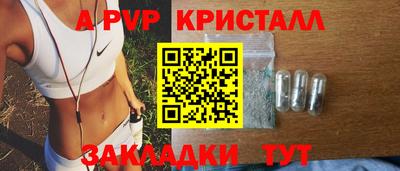каннабис Ачхой-Мартан