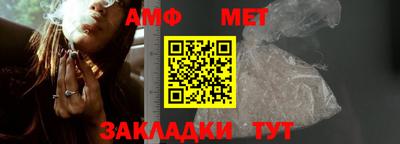 мефедрон Аша