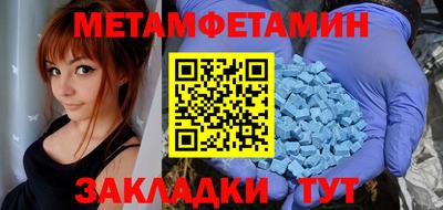 2c-b Белорецк