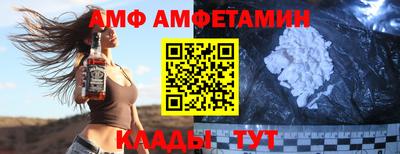 мефедрон Аша