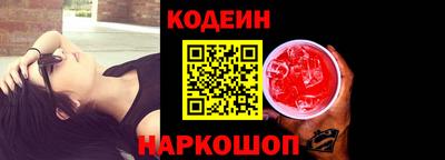 кокаин колумбия Бердск