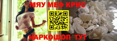 каннабис Ачхой-Мартан