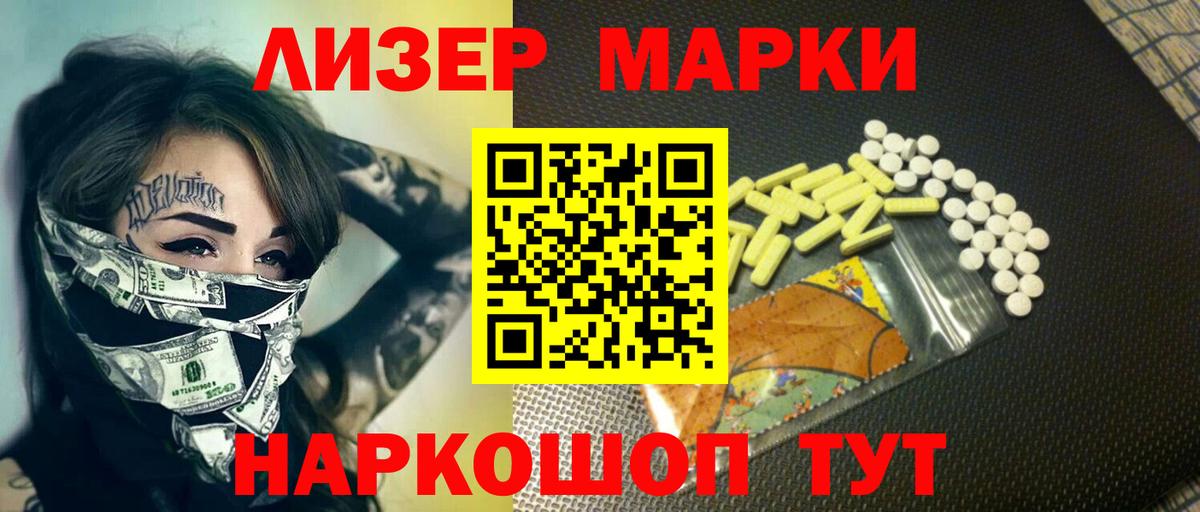 LSD-25 экстази  LSD-25 экстази ecstasy  ЛСД экстази кислота  Вход с VPN  Тобольск 