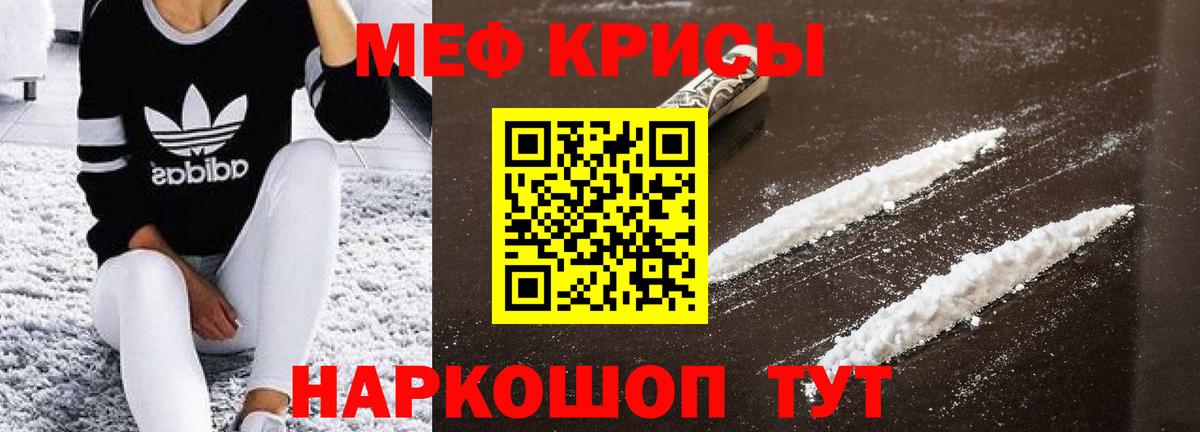 МЕФ мука Тобольск