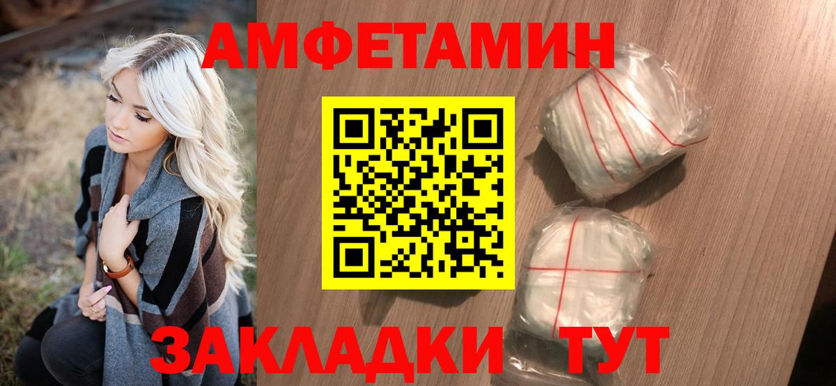 Тобольск  Метамфетамин  Вход с VPN  Первитин витя 