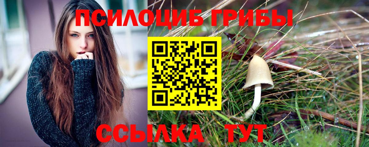 Лсд 25  Тобольск  Вход с VPN  ЭКСТАЗИ  ГАШ  Мефедрон кристаллы  Каннабис  Кокаин 
